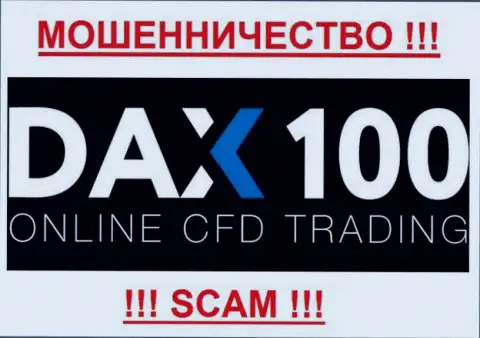 Dax 100 - FOREX КУХНЯ