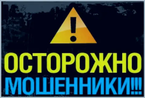 OpenBroker - это КУХНЯ НА ФОРЕКС !!!