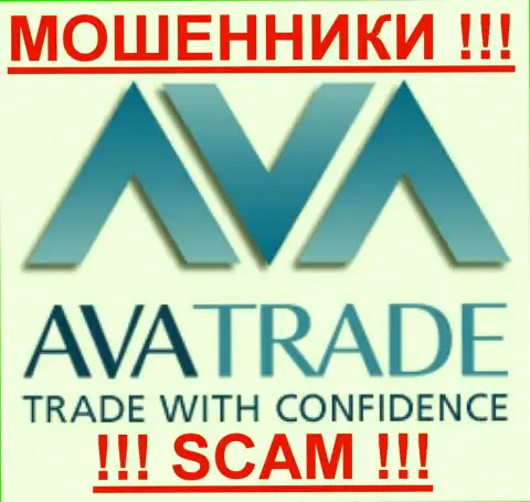 AVA Trade EU Ltd это МОШЕННИКИ !!! SCAM !!!