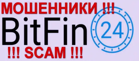 BitFin24 - это АФЕРИСТЫ !!! SCAM !!!
