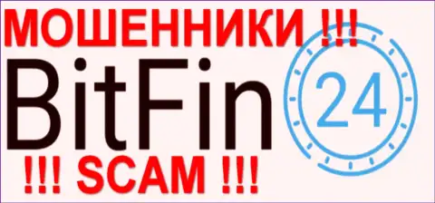 BitFin 24 - это КУХНЯ НА ФОРЕКС !!! SCAM !!!
