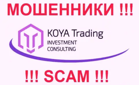 Эмблема мошеннической форекс конторы KOYA Trading Ltd