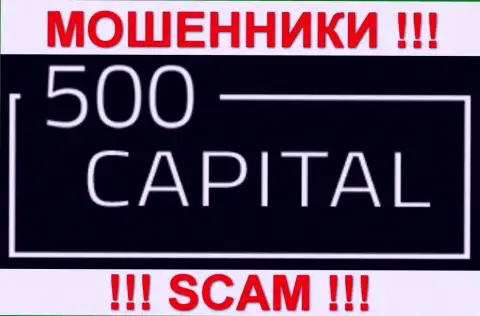 500Капитал Ком - это ФОРЕКС КУХНЯ !!! SCAM