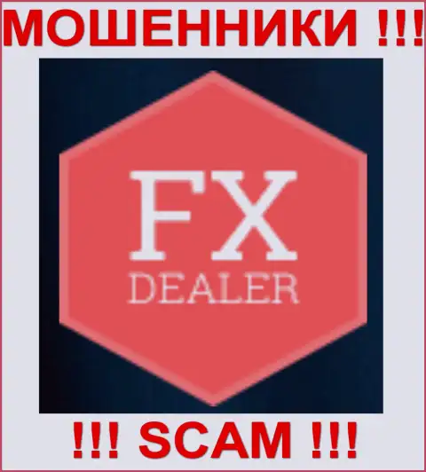 Fx Dealer - ФОРЕКС КУХНЯ !!! SCAM !!!
