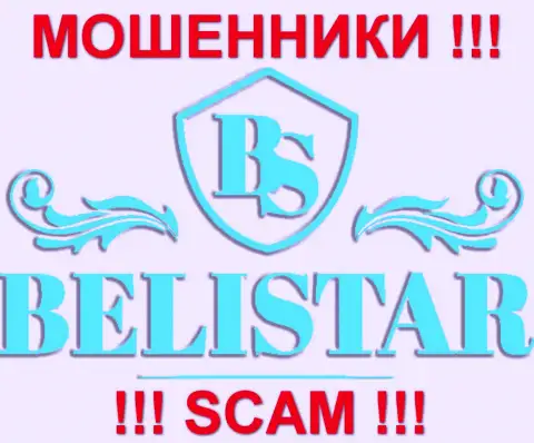 BelistarLP Com (Белистар) - это РАЗВОДИЛЫ !!! СКАМ !!!