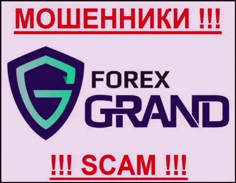 Forex Grand - это ШУЛЕРА !!!