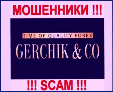 Gerchik and Co - это ЛОХОТРОНЩИКИ !!! SCAM !!!