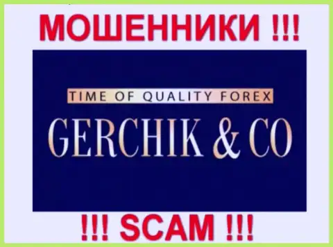Gerchik and Co - это ОБМАНЩИКИ !!! SCAM !!!