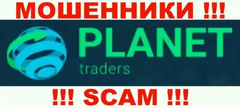 Planet-Traders - это КИДАЛЫ !!! СКАМ !!!