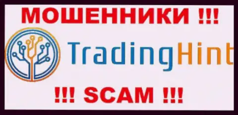 Trading Hint - ВОРЫ !!! SCAM !!!
