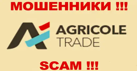 Agricole Trade - это КИДАЛЫ !!! SCAM !!!