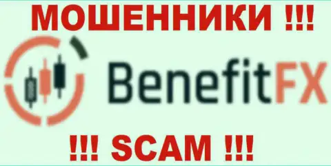 BenefitFX Com - это МОШЕННИКИ !!! SCAM !!!