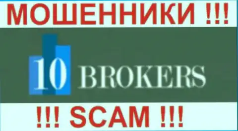 10 Brokers это ЛОХОТРОНЩИКИ !!! SCAM !!!
