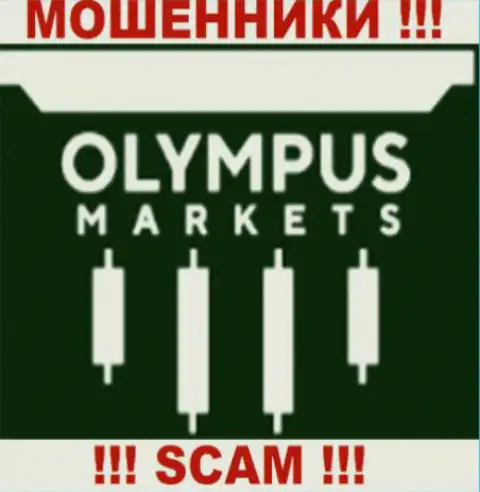 Olympus Markets - КУХНЯ !!! SCAM !!!
