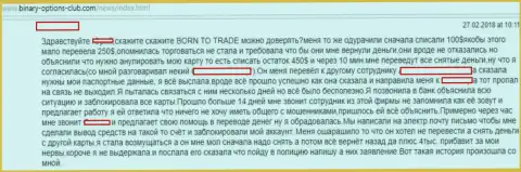 Торговать с Born To Trade точно не стоит - вложенные деньги не возвращают обратно (объективный отзыв игрока)