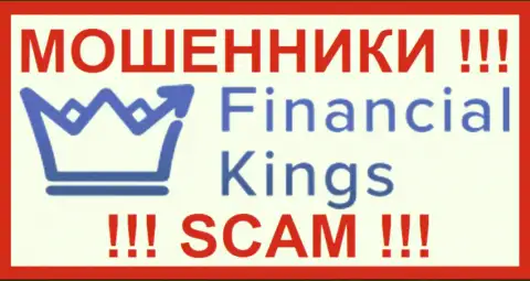 FinancialKings Com - это ЛОХОТРОНЩИКИ !!! SCAM !!!