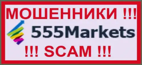 555Мarkets Сom - МОШЕННИКИ ! SCAM!!!