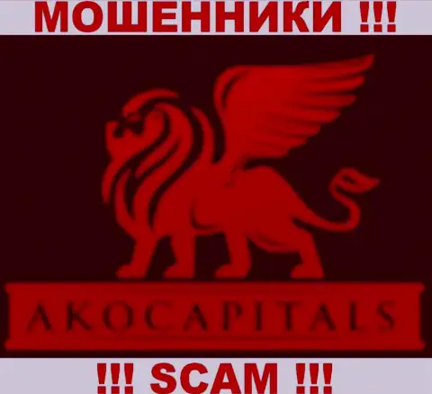 AKO Capitals - МОШЕННИКИ ! SCAM!!!