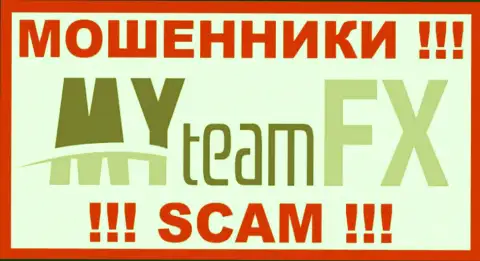 MY team FX - это РАЗВОДИЛЫ !!! SCAM !!!