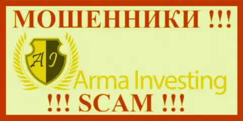 Арма-Инвестинг Ком - это ЛОХОТРОНЩИКИ ! SCAM !!!