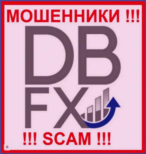 DBFXTrades Com - это МОШЕННИКИ !!! SCAM !