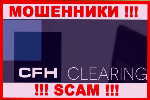 CFH Clearing - это МОШЕННИКИ !!! SCAM !!!