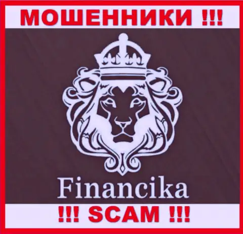 FinancikaTrade - это МОШЕННИКИ ! SCAM !!!